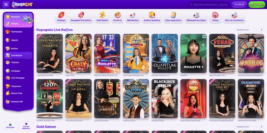 Robocat Casino Ζωντανά παιχνίδια