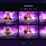 NovaJackpot Μπόνους