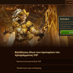 VIP κλαμπ