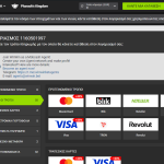 Συστήματα Πληρωμών