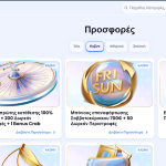 CasinoLab Μπόνους