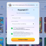 CasinoLab Εγγραφή