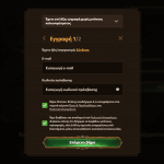 Fat Pirate Εγγραφή