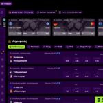 Αθλητικό στοίχημα