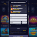 SlotsGem casino Εγγραφή