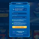 SG Casino Εγγραφή