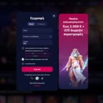 NV Casino Εγγραφή