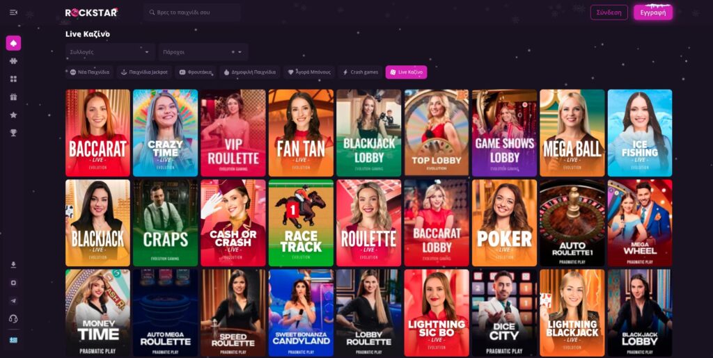 Ζωντανά παιχνίδια