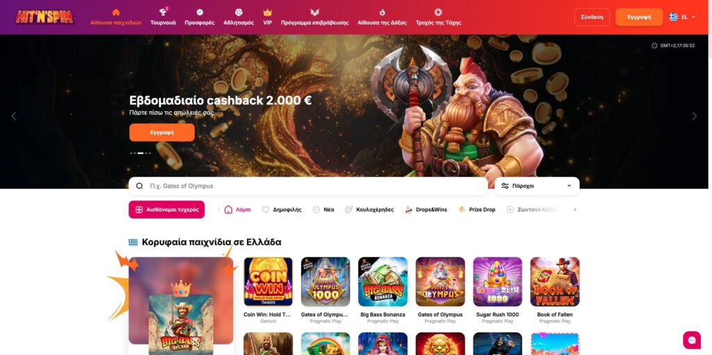 HitnSpin Casino Ελλάδα