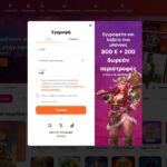 HitnSpin Casino Εγγραφή