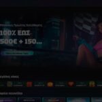 Συστήματα Πληρωμών