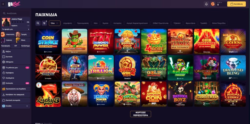 GTbet Casino Φρουτάκια