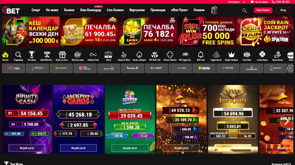 Bet Bg casino
