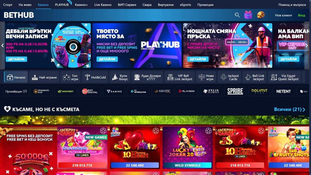 Bethub casino